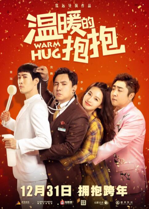 六月丁香婷婷综合
